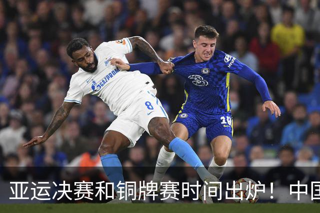 亚运决赛和铜牌赛时间出炉！中国男篮再遇老对手，20日CCTV5直播