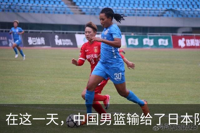 在这一天，中国男篮输给了日本队20分